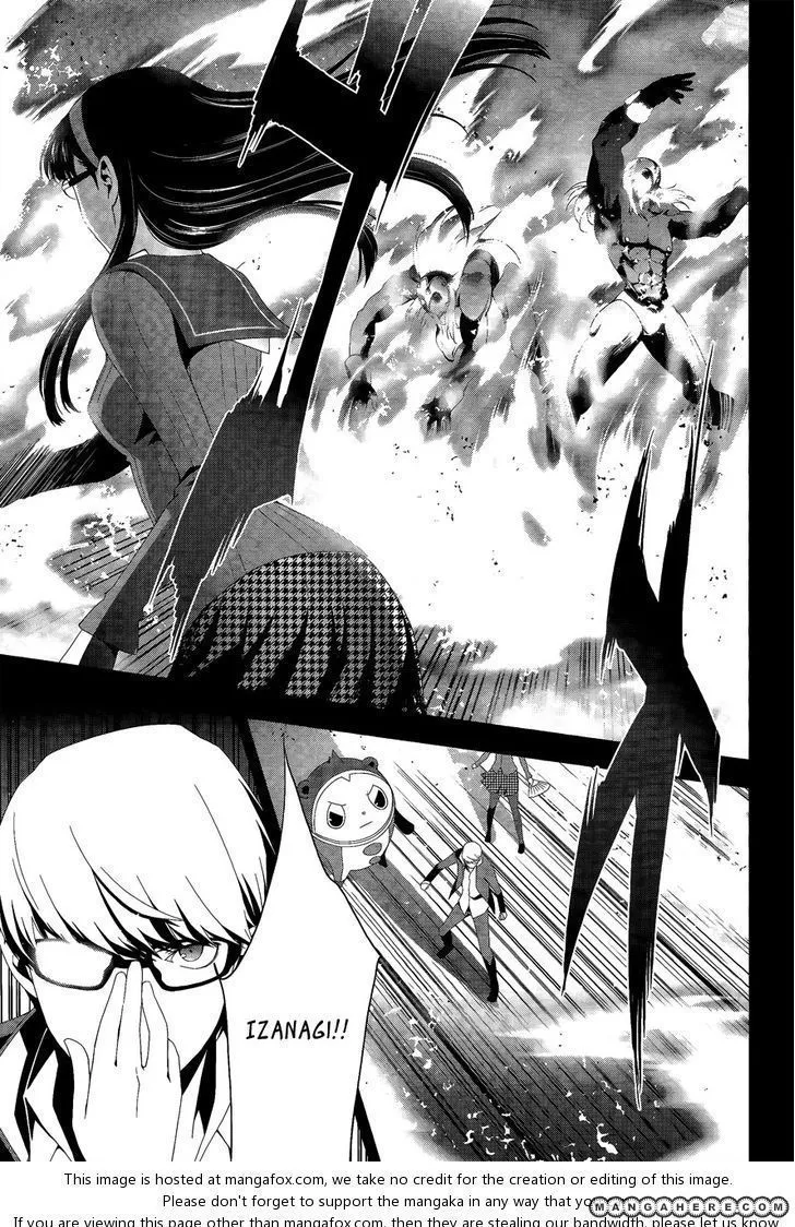 Read Persona 4 EN Manga Online