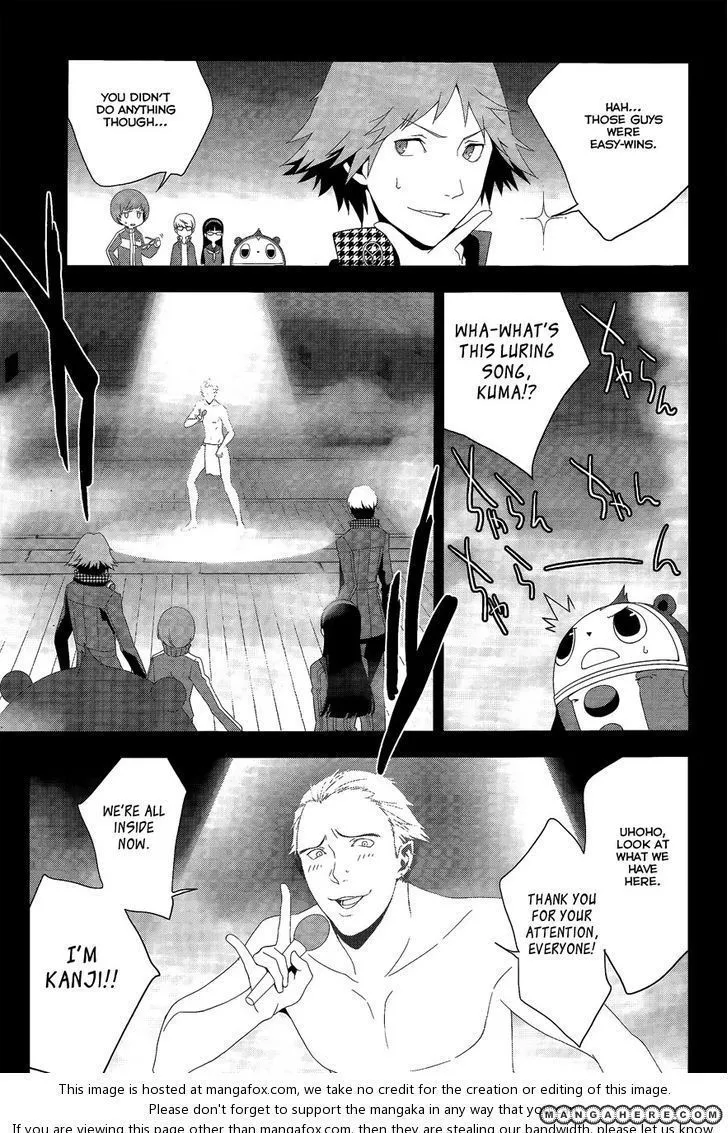 Read Persona 4 EN Manga Online
