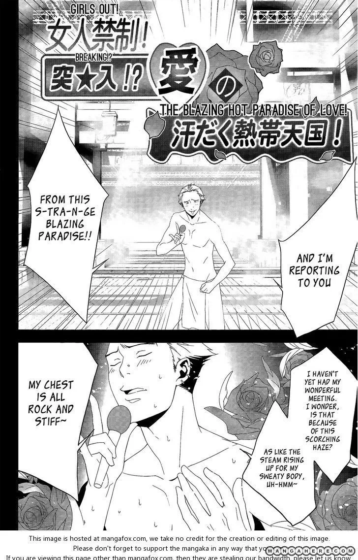 Read Persona 4 EN Manga Online