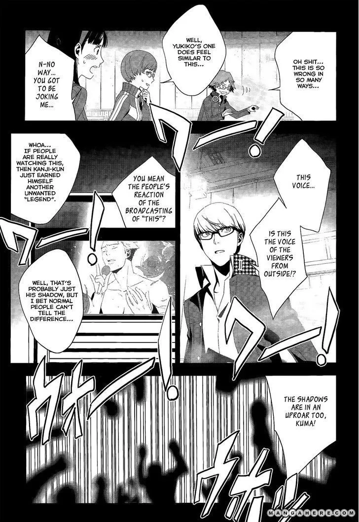 Read Persona 4 EN Manga Online