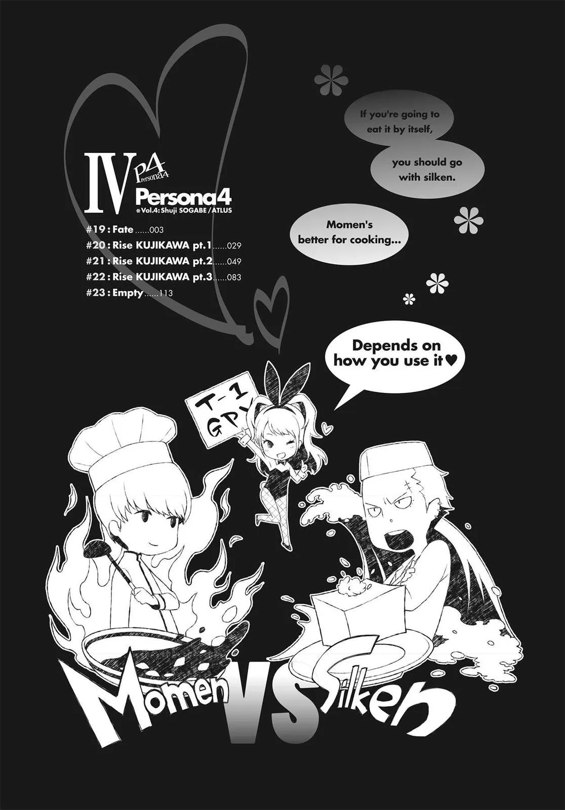 Read Persona 4 EN Manga Online