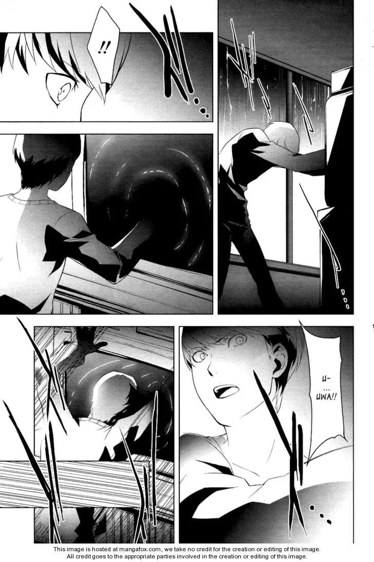 Read Persona 4 EN Manga Online