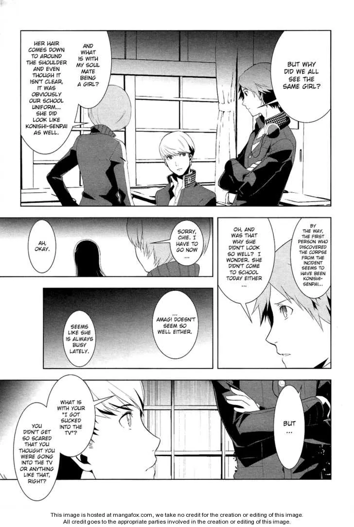 Read Persona 4 EN Manga Online