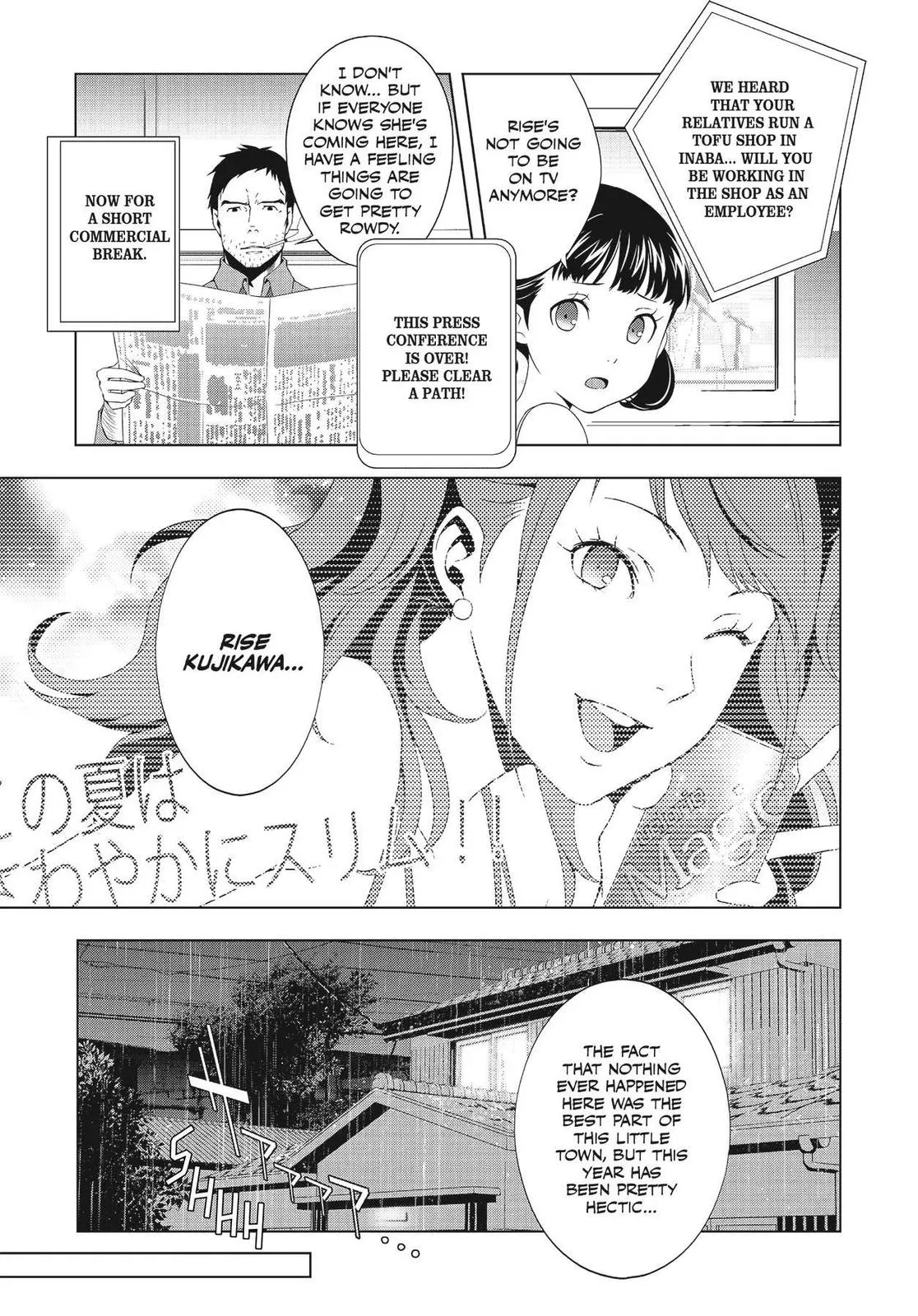 Read Persona 4 EN Manga Online
