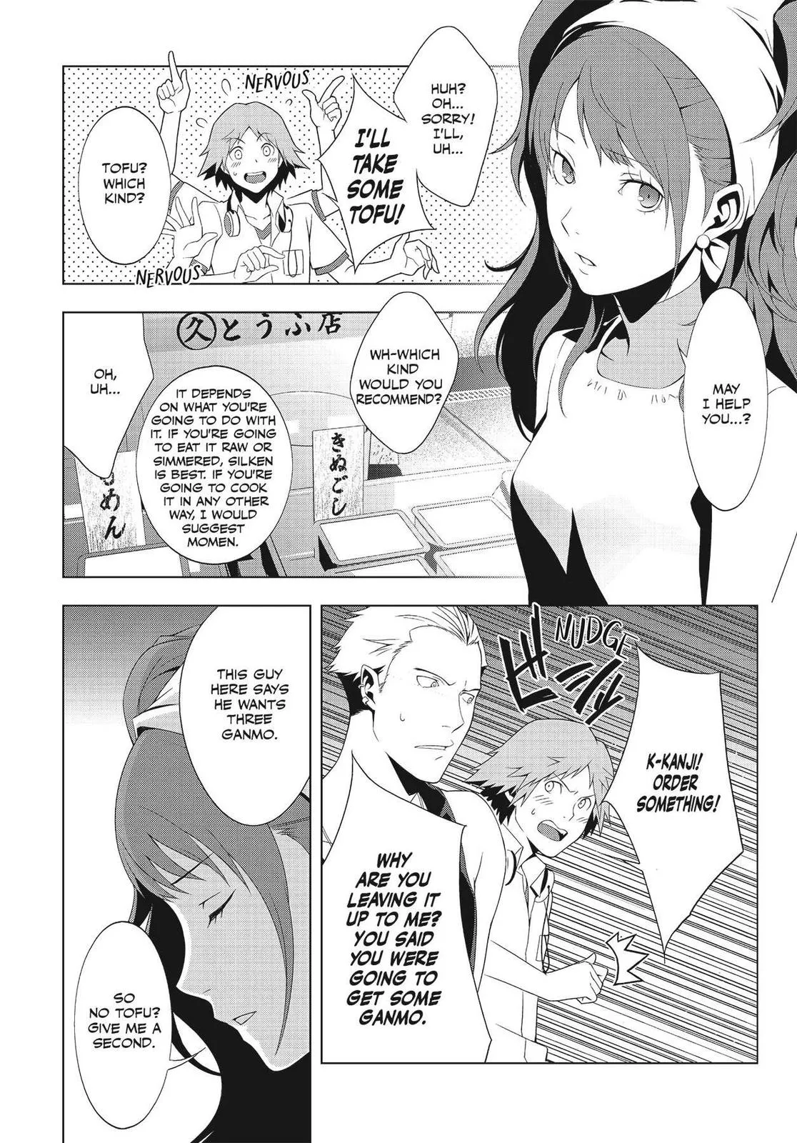 Read Persona 4 EN Manga Online