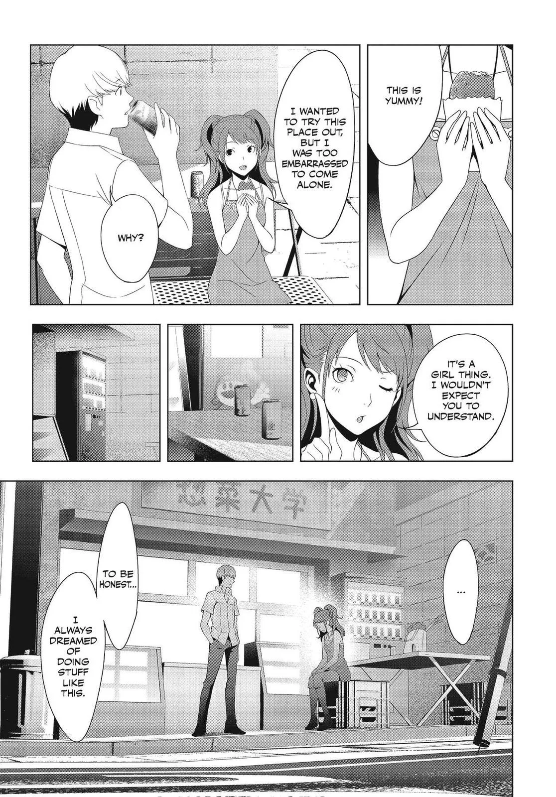 Read Persona 4 EN Manga Online