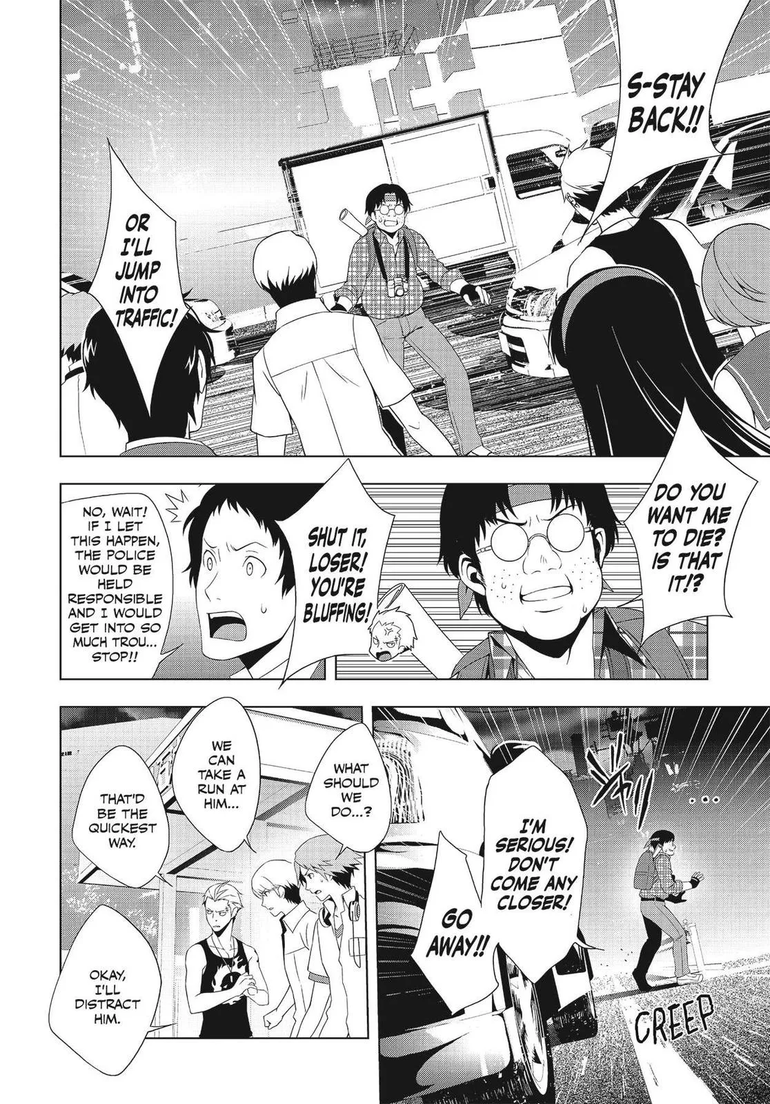 Read Persona 4 EN Manga Online