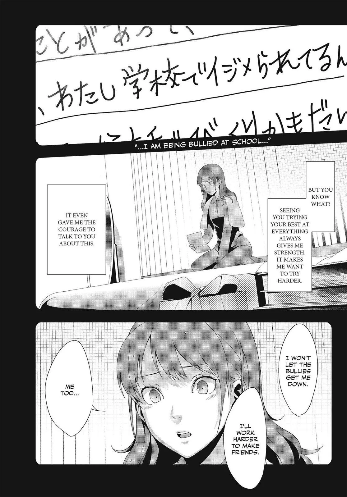 Read Persona 4 EN Manga Online