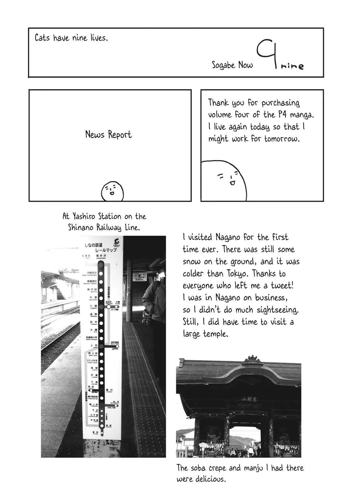 Read Persona 4 EN Manga Online