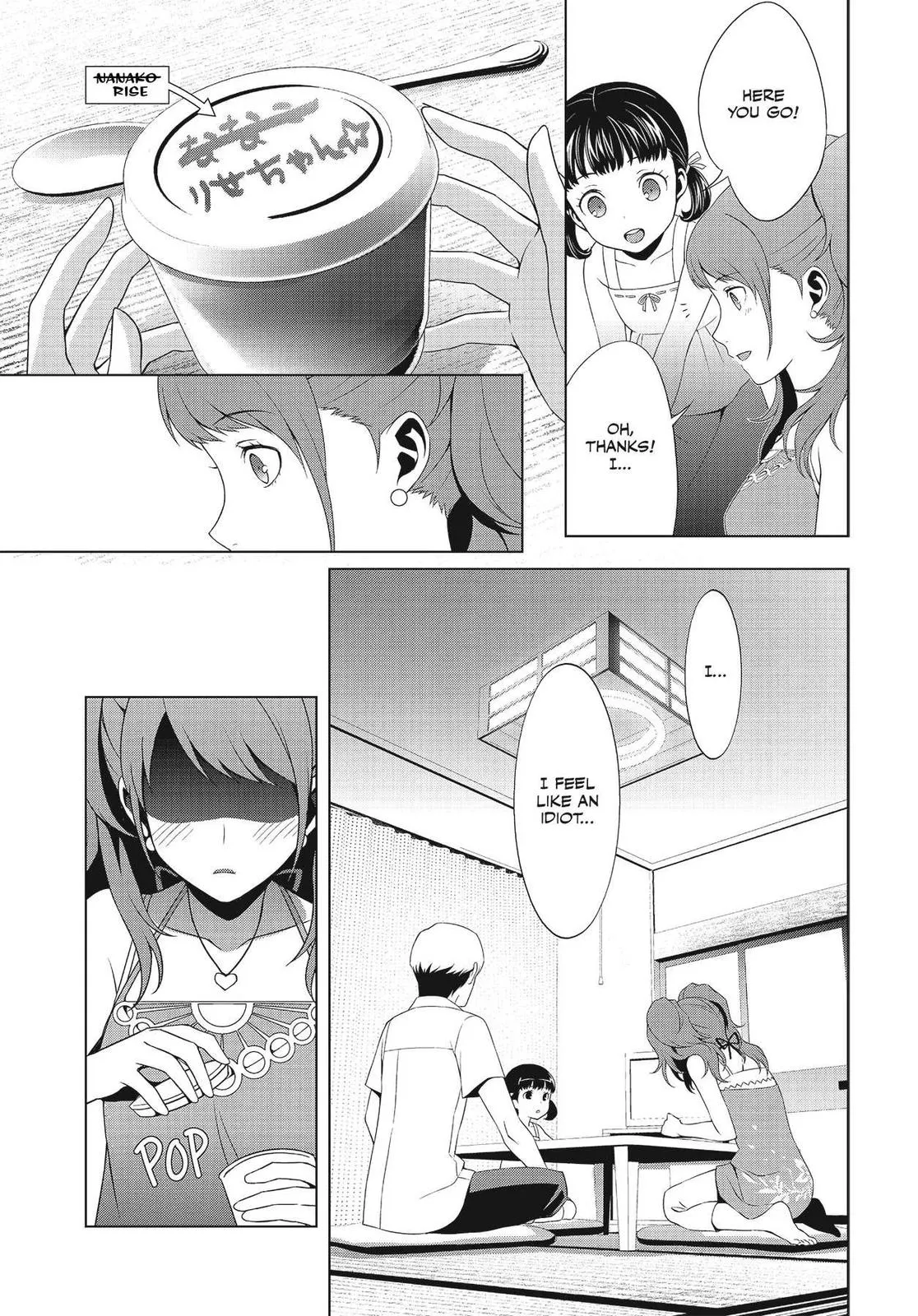 Read Persona 4 EN Manga Online