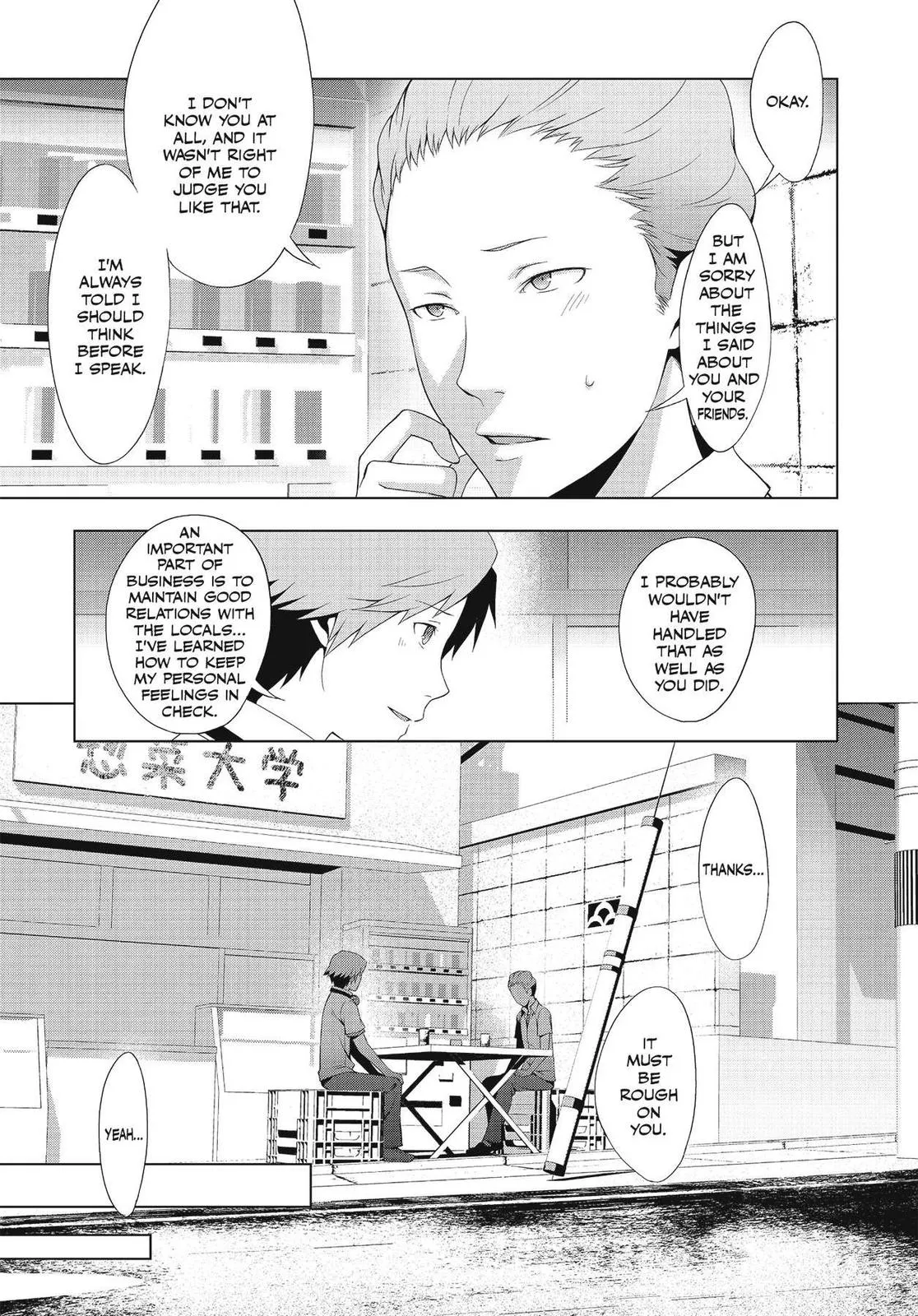 Read Persona 4 EN Manga Online