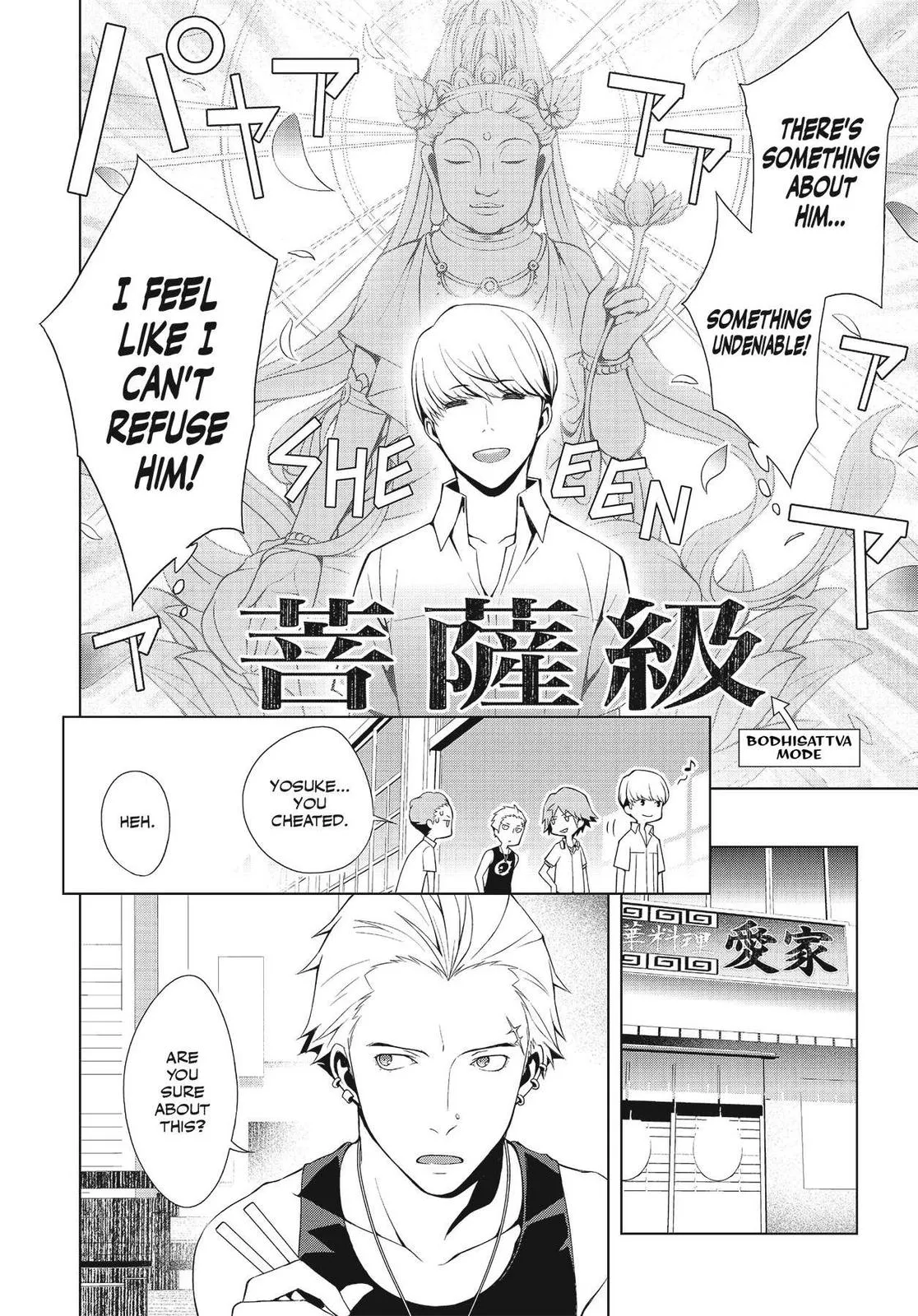 Read Persona 4 EN Manga Online
