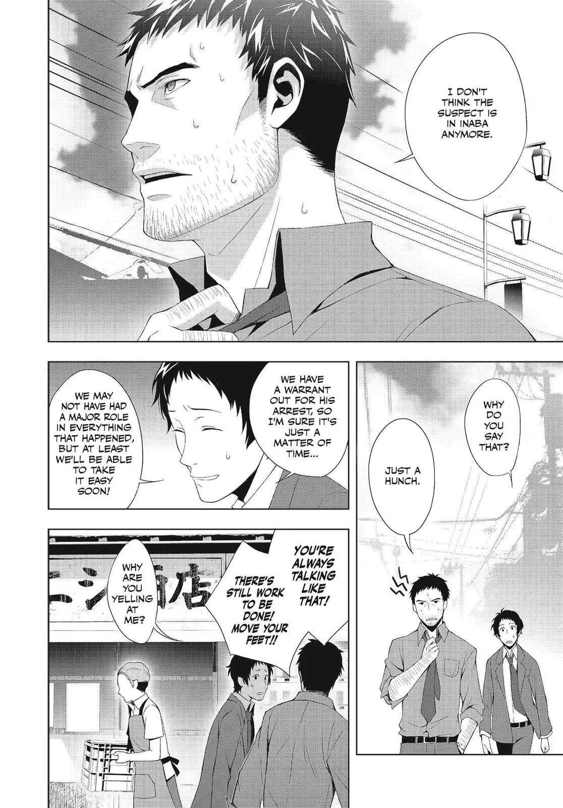 Read Persona 4 EN Manga Online