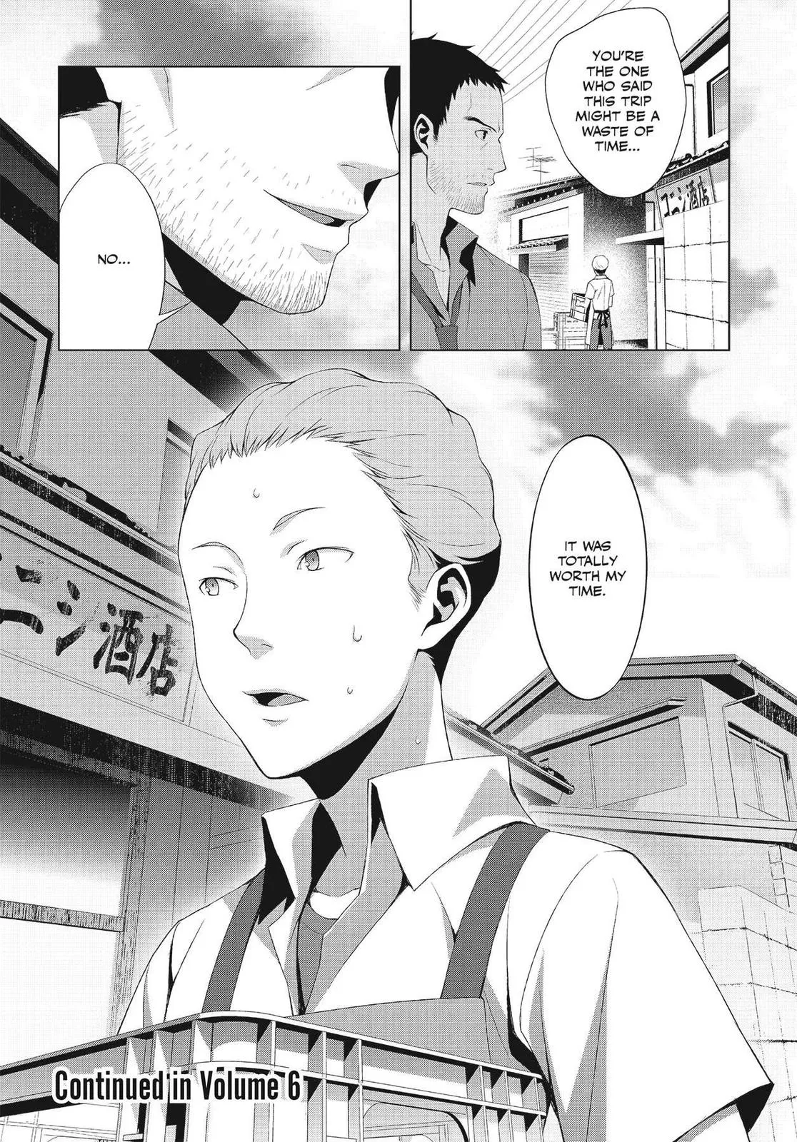 Read Persona 4 EN Manga Online