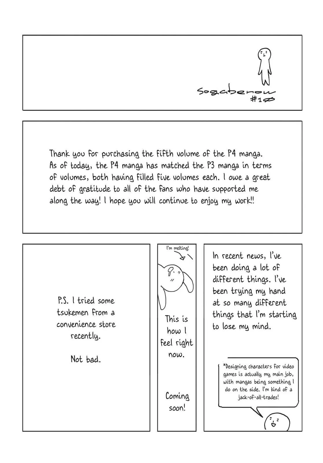 Read Persona 4 EN Manga Online