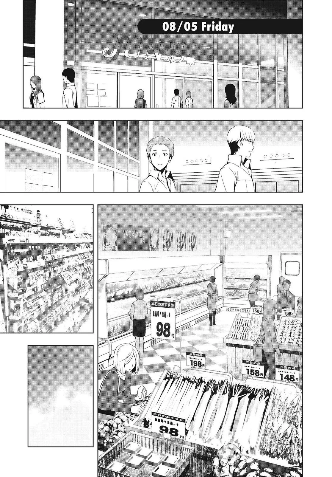 Read Persona 4 EN Manga Online