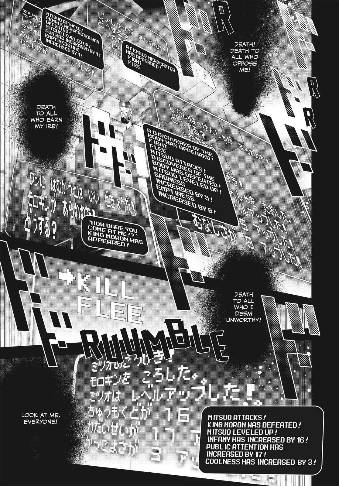 Read Persona 4 EN Manga Online