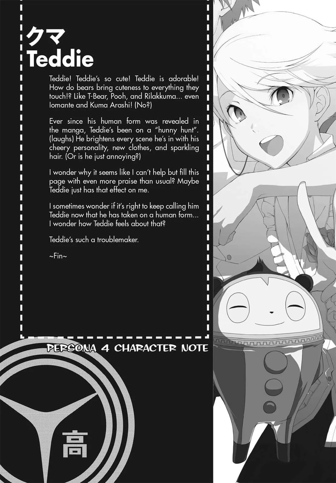 Read Persona 4 EN Manga Online