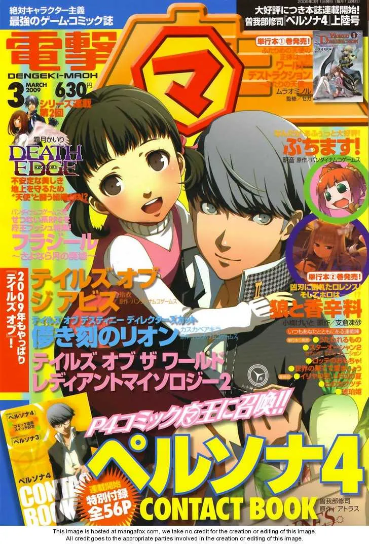 Read Persona 4 EN Manga Online