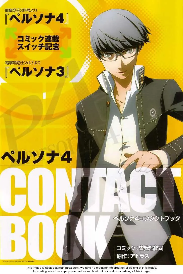 Read Persona 4 EN Manga Online