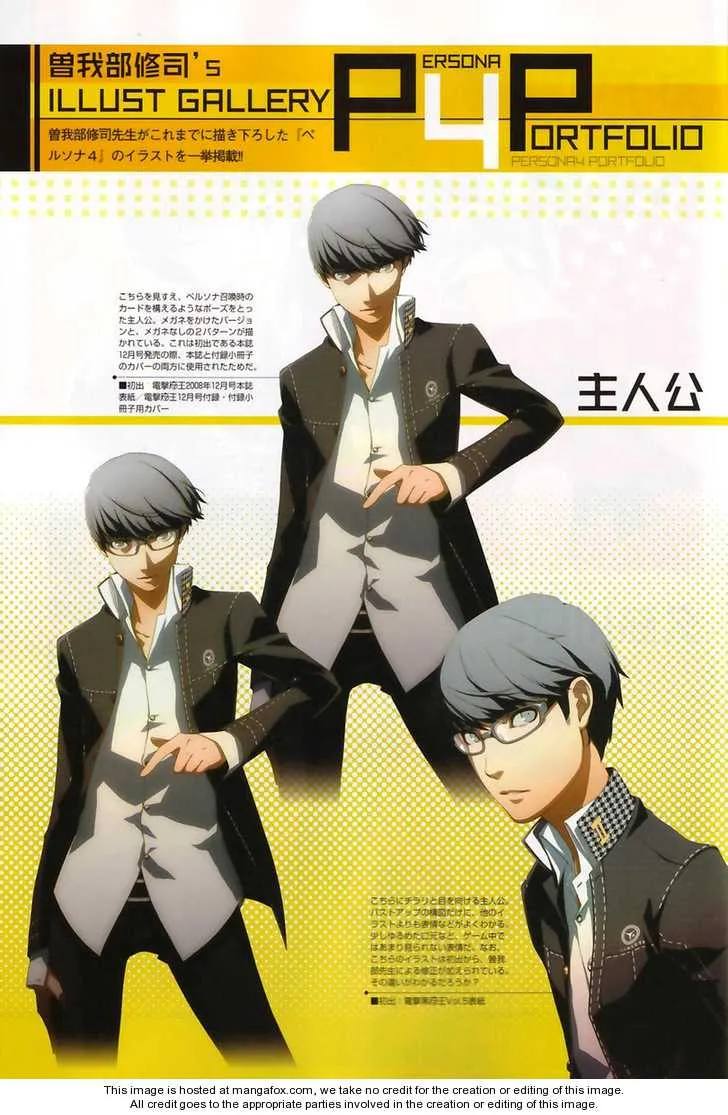 Read Persona 4 EN Manga Online