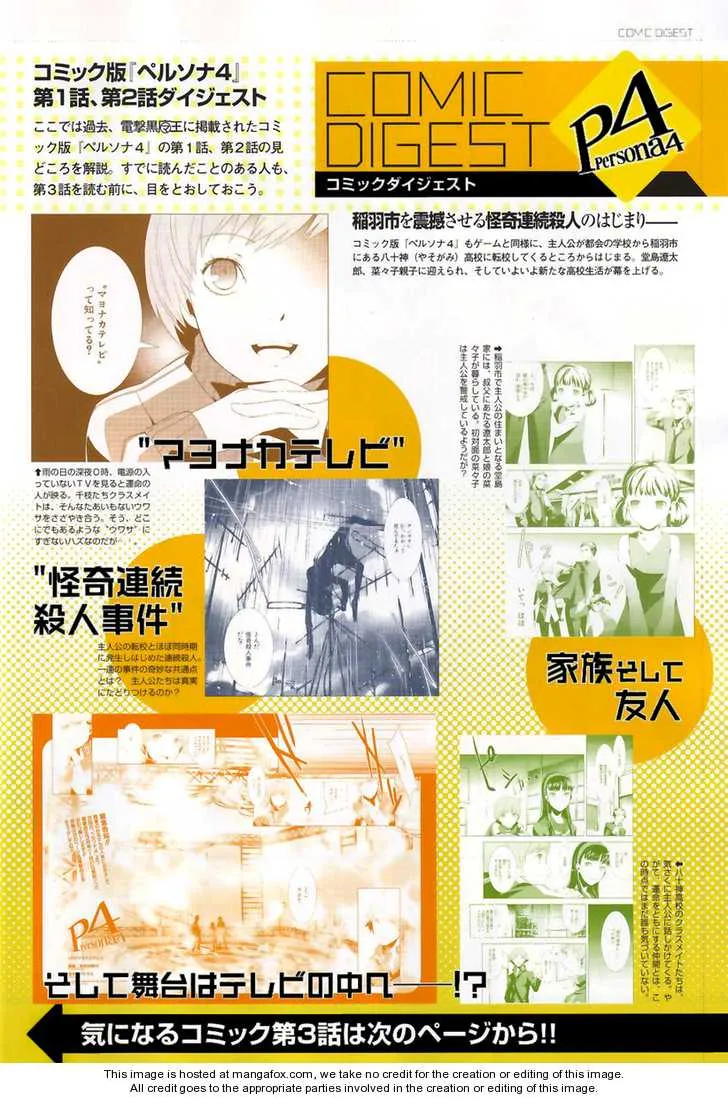 Read Persona 4 EN Manga Online