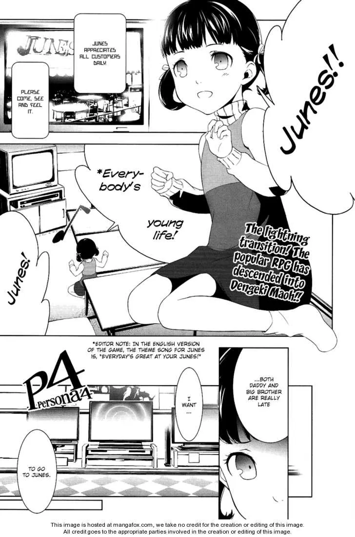 Read Persona 4 EN Manga Online