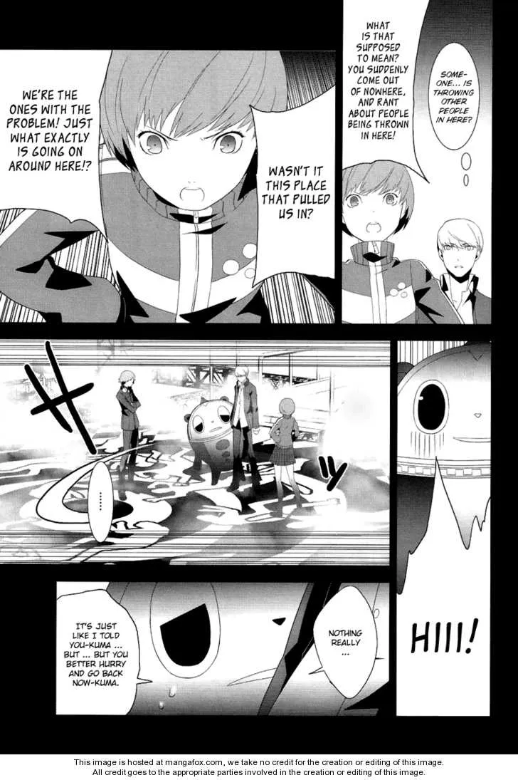 Read Persona 4 EN Manga Online