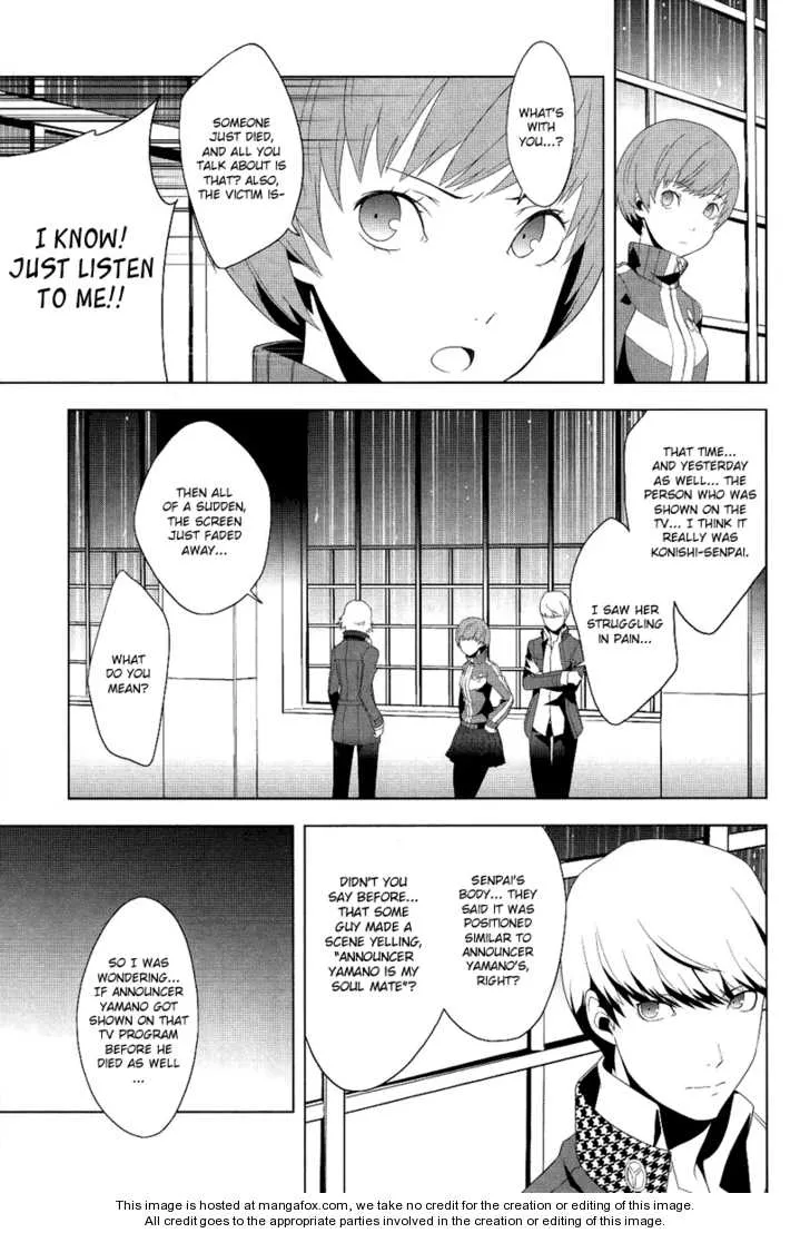 Read Persona 4 EN Manga Online