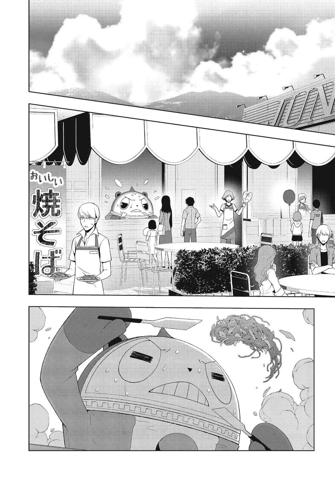Read Persona 4 EN Manga Online