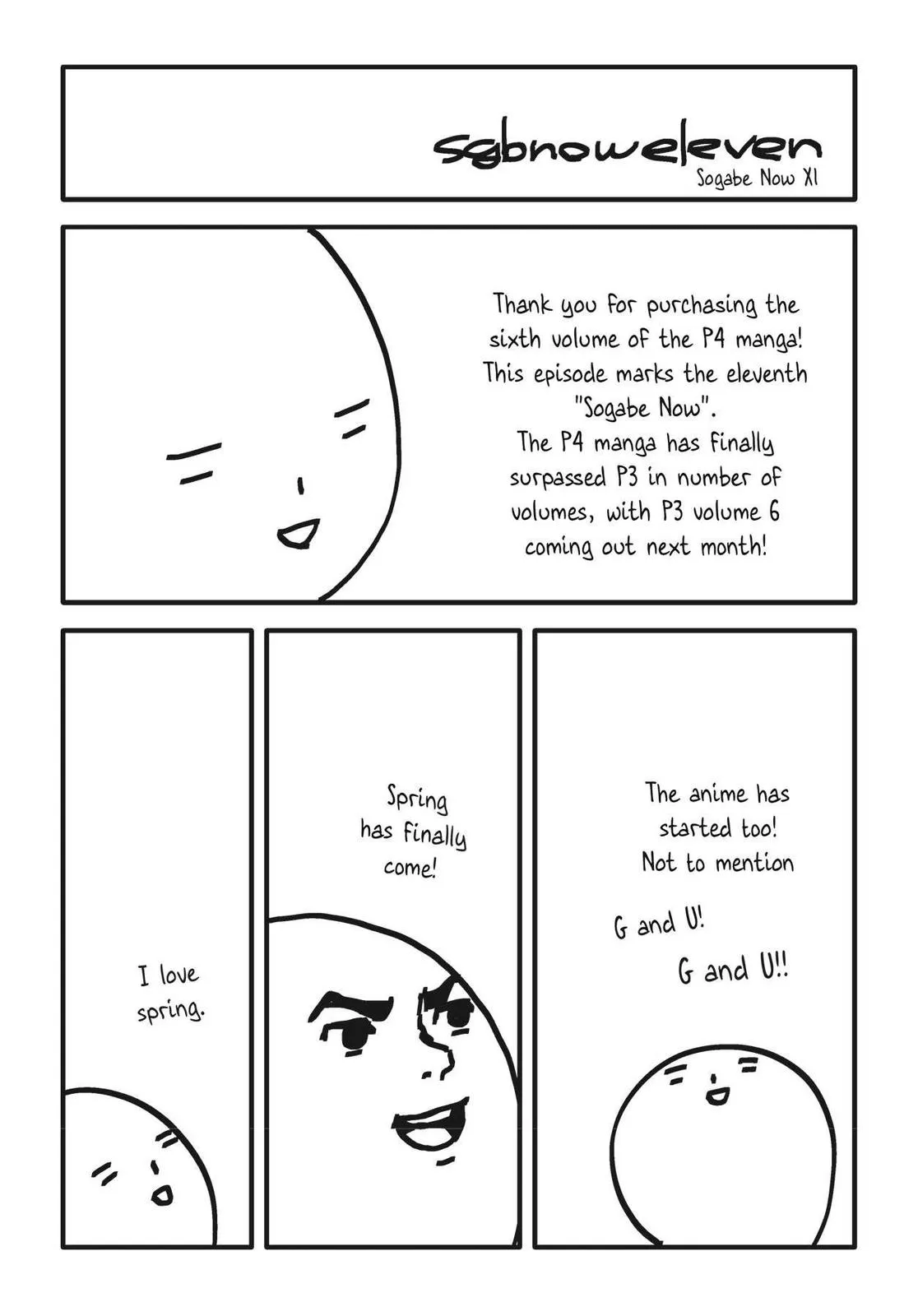Read Persona 4 EN Manga Online