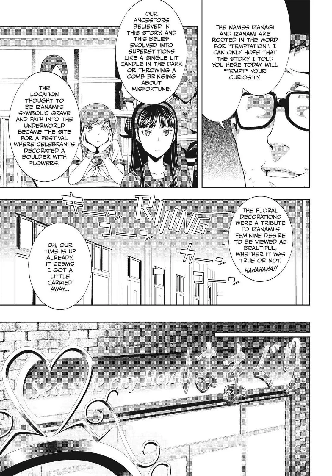 Read Persona 4 EN Manga Online