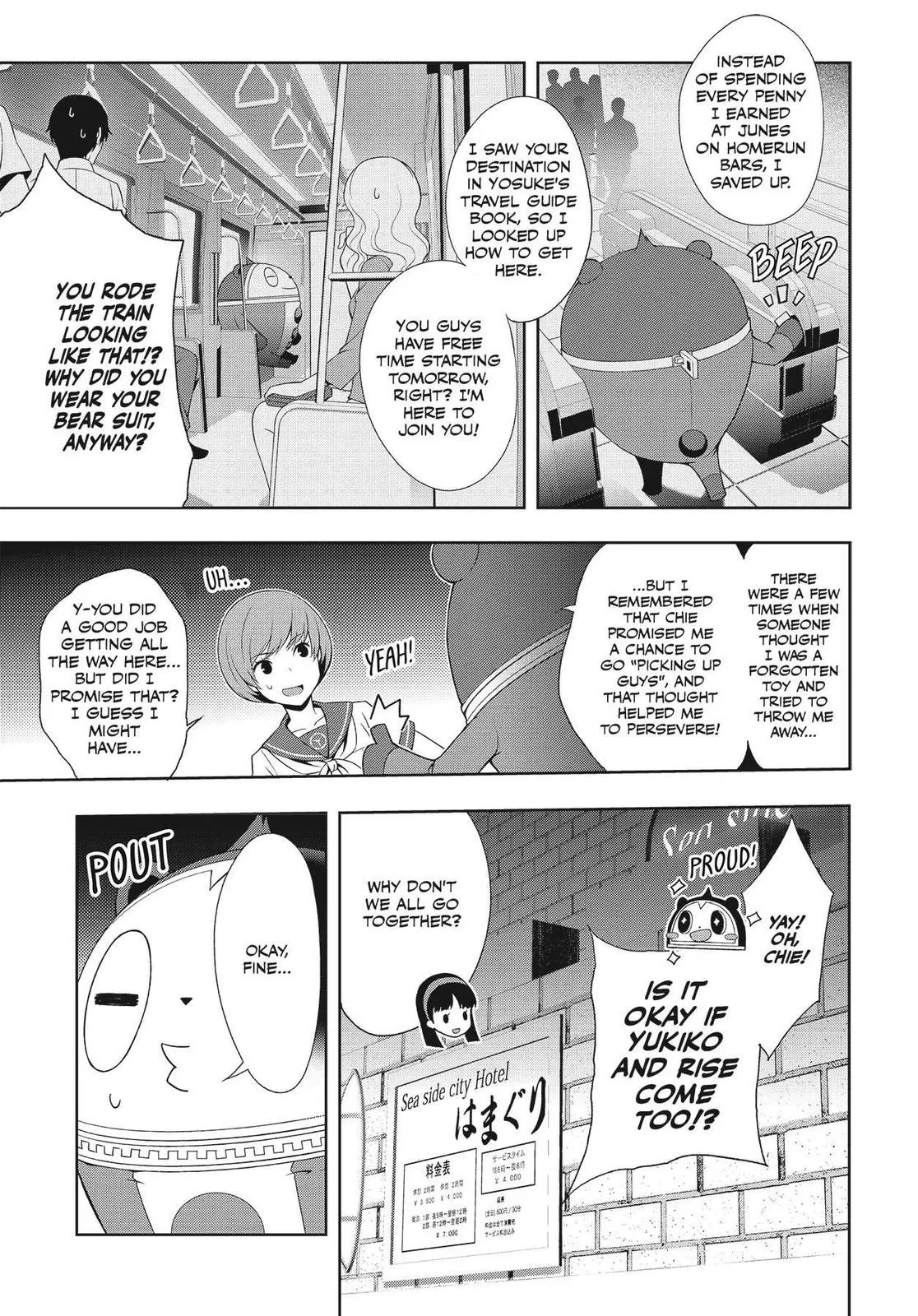 Read Persona 4 EN Manga Online
