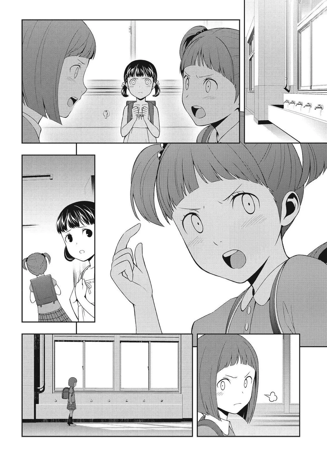Read Persona 4 EN Manga Online