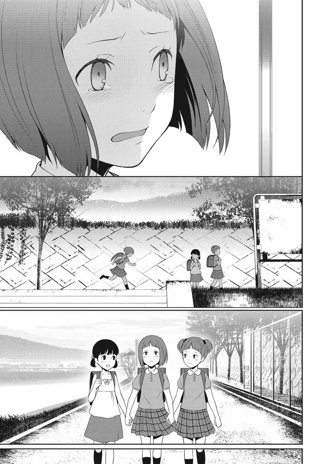Read Persona 4 EN Manga Online