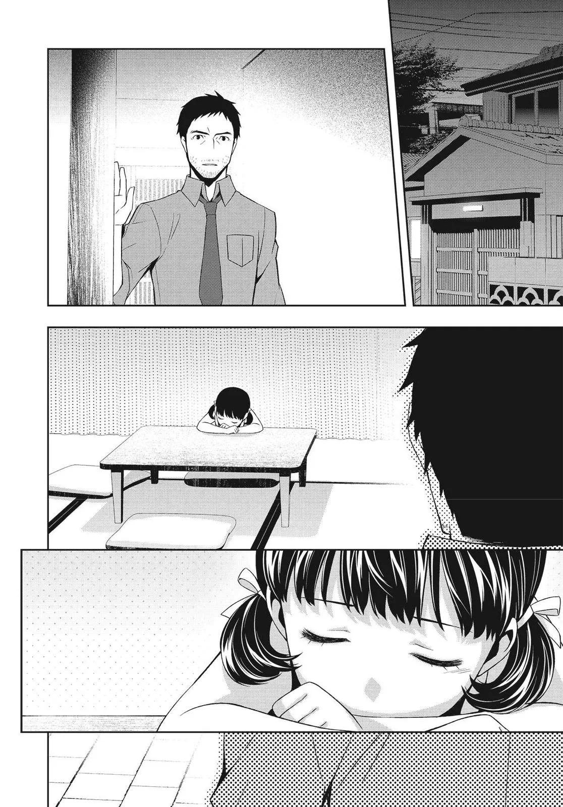 Read Persona 4 EN Manga Online