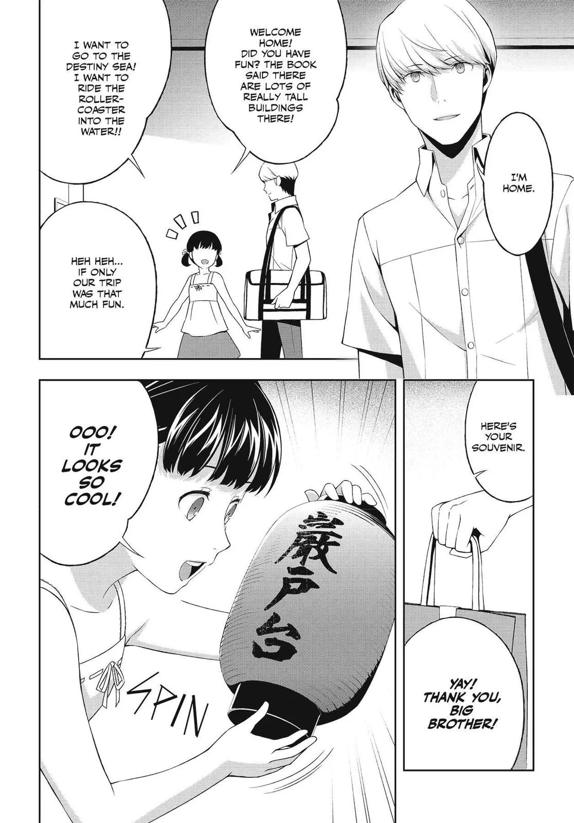 Read Persona 4 EN Manga Online