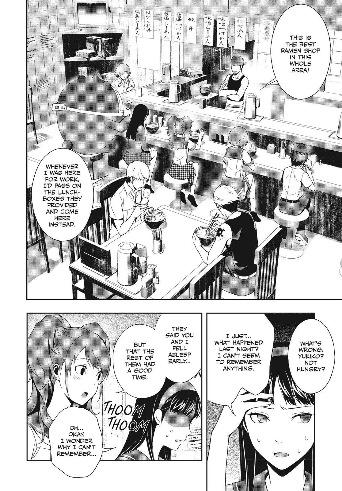 Read Persona 4 EN Manga Online