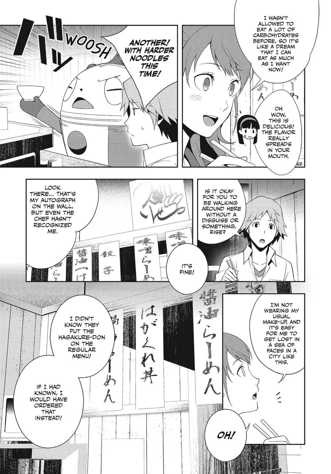 Read Persona 4 EN Manga Online