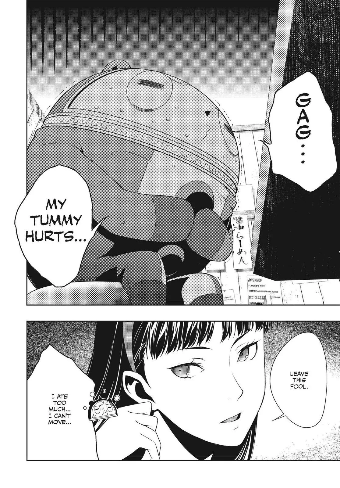 Read Persona 4 EN Manga Online