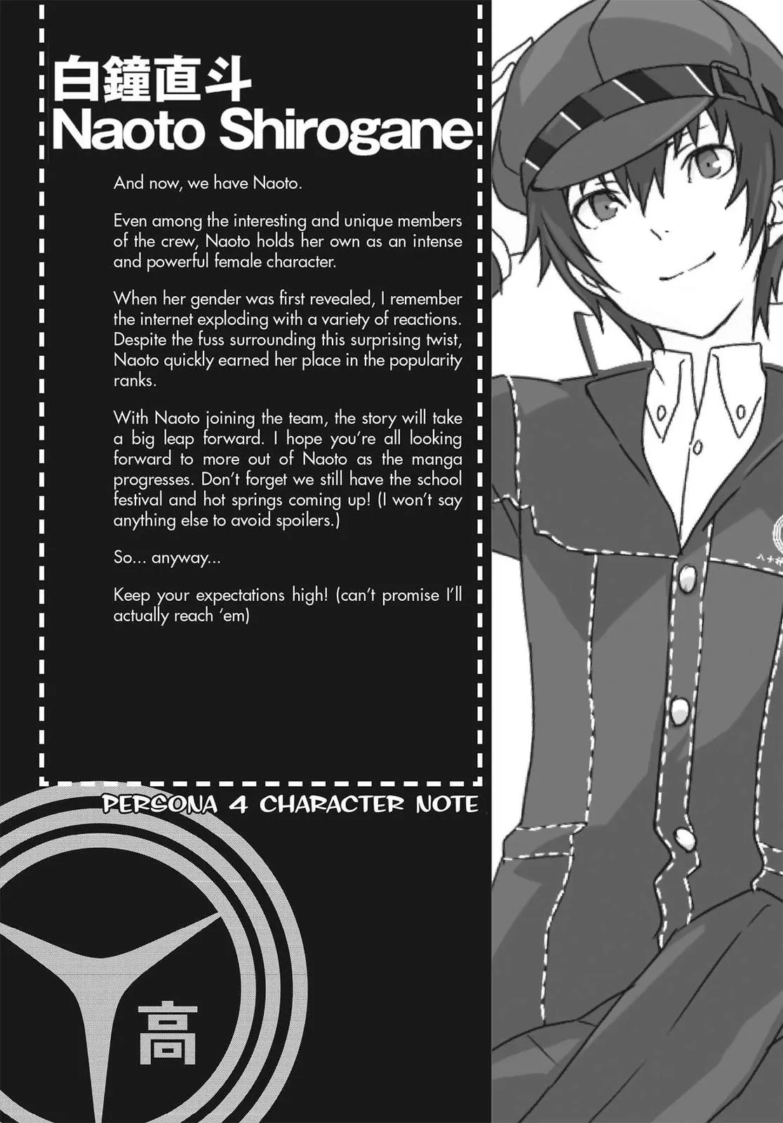 Read Persona 4 EN Manga Online