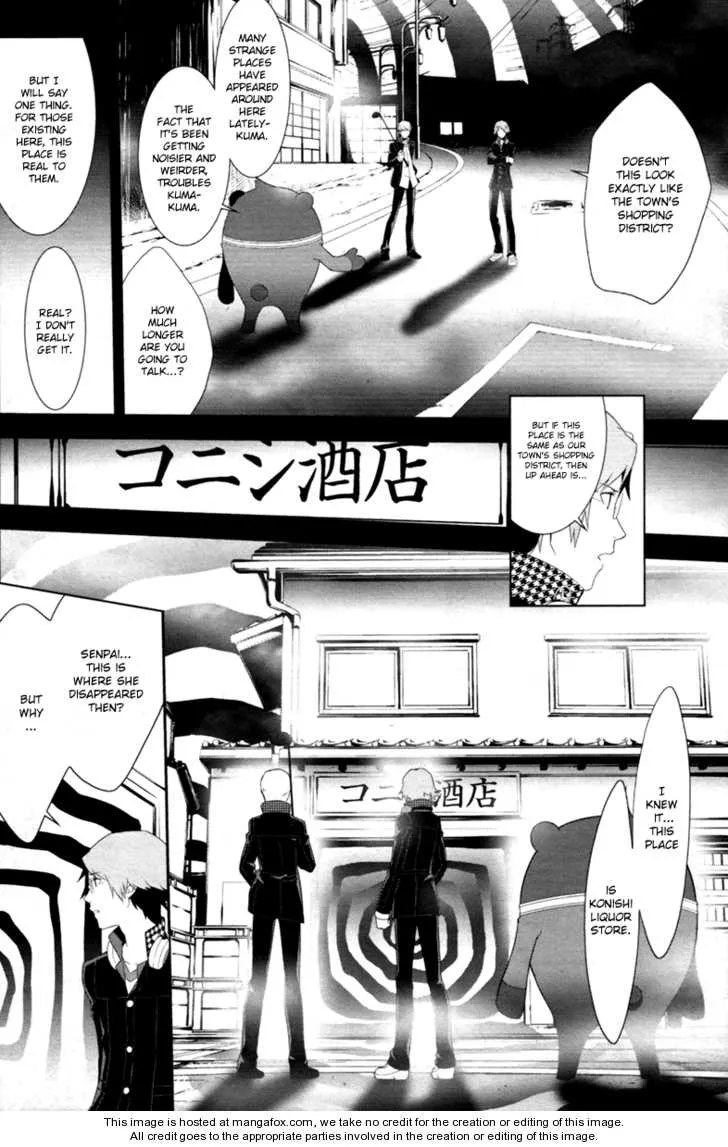 Read Persona 4 EN Manga Online