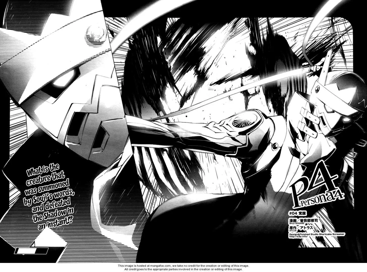 Read Persona 4 EN Manga Online