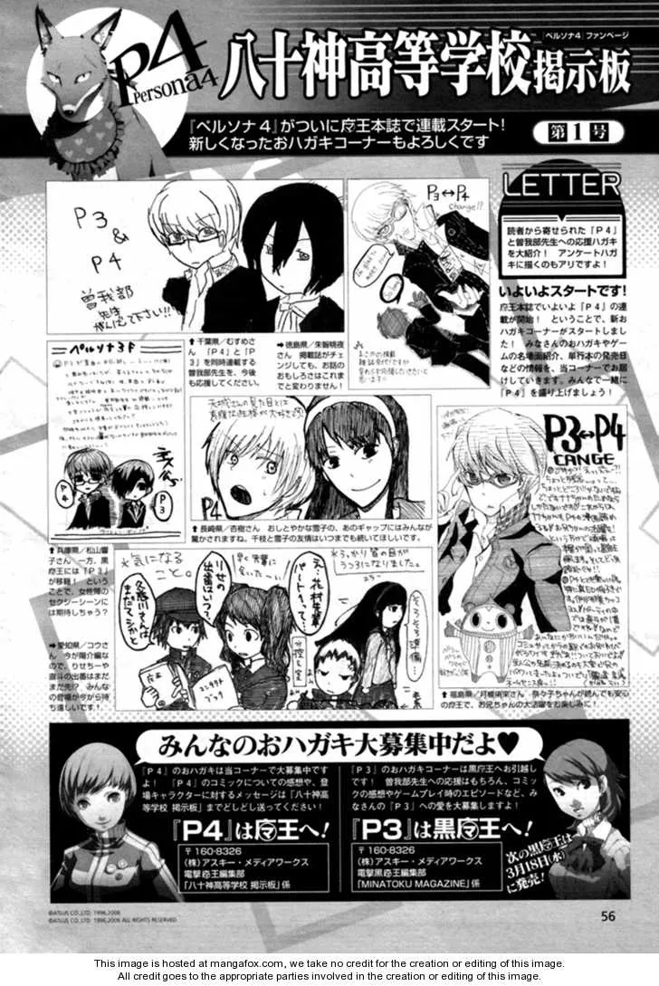 Read Persona 4 EN Manga Online