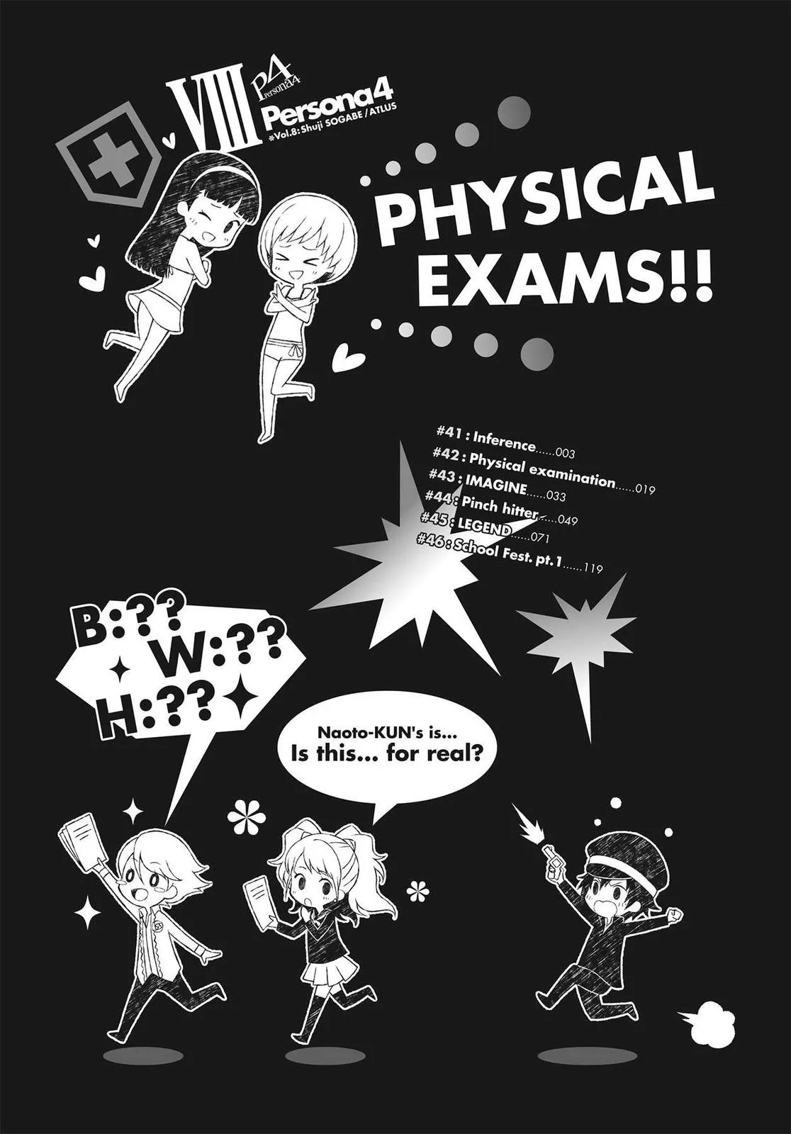 Read Persona 4 EN Manga Online