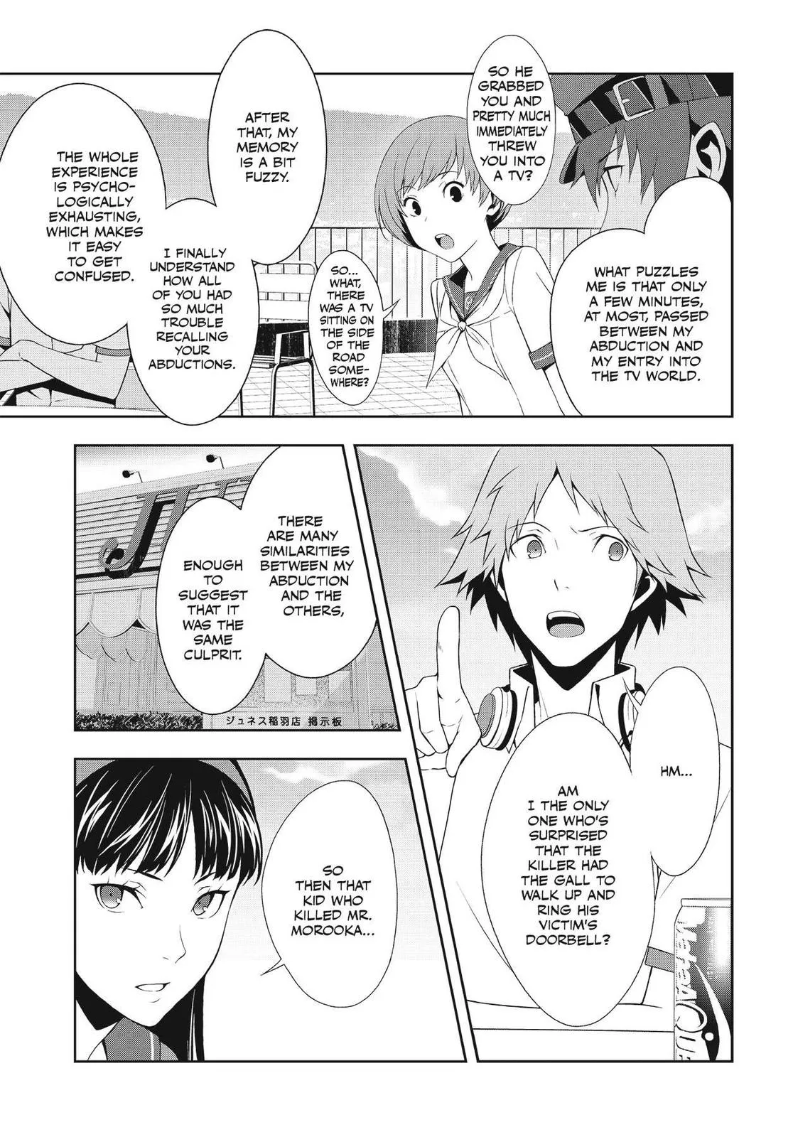 Read Persona 4 EN Manga Online