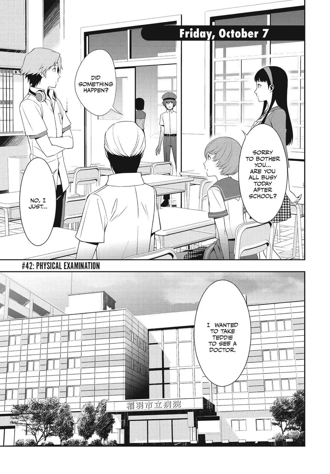 Read Persona 4 EN Manga Online