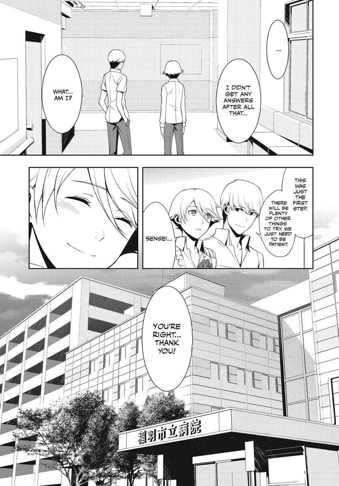 Read Persona 4 EN Manga Online
