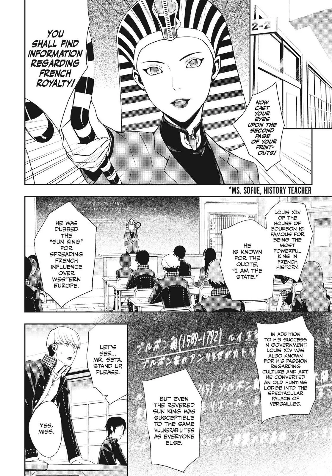 Read Persona 4 EN Manga Online