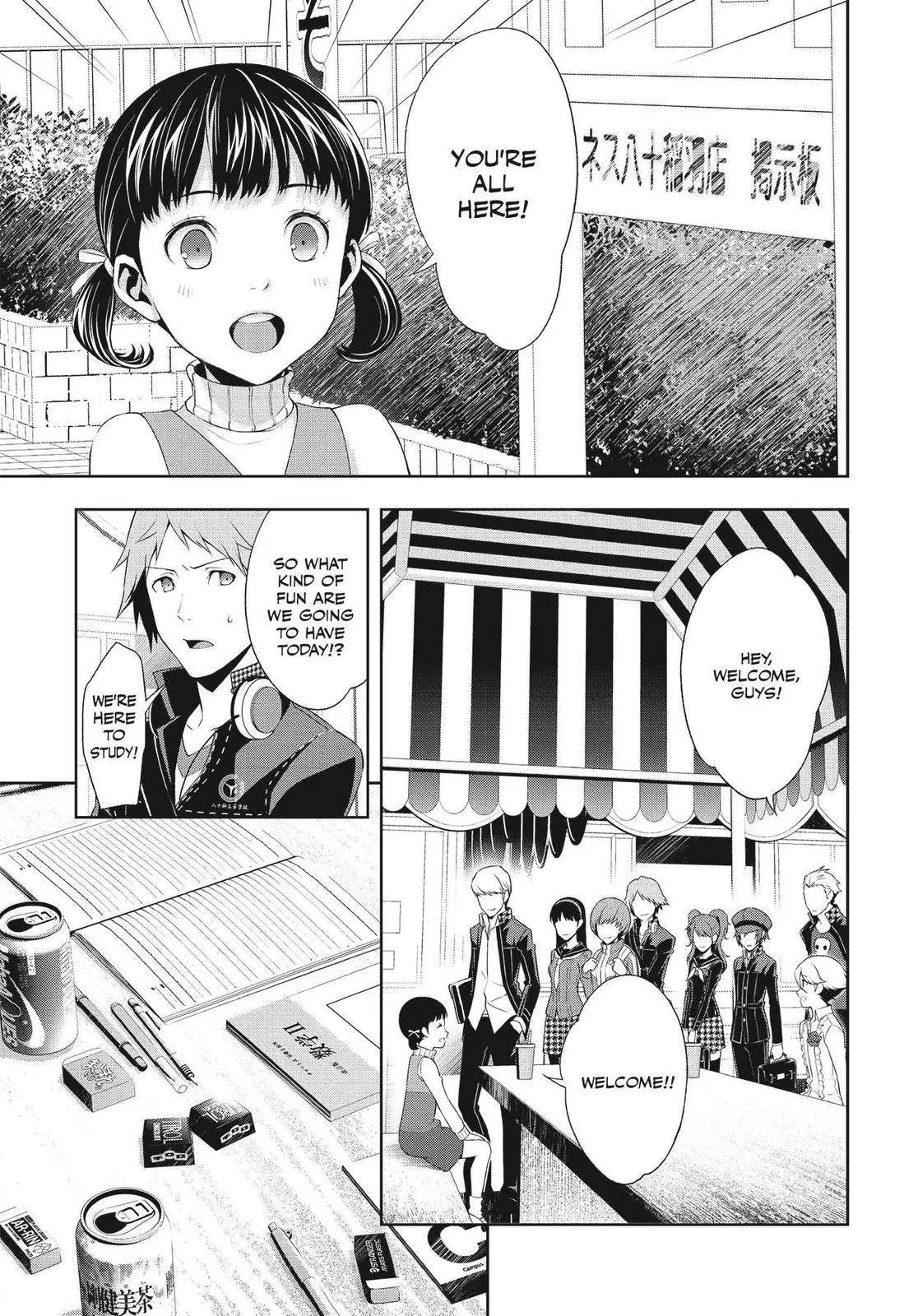 Read Persona 4 EN Manga Online